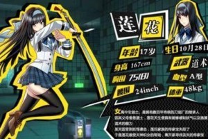 《魔装战姬游戏攻略大全》（成为无敌战姬的秘诀与技巧，轻松通关游戏！）