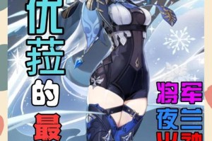 雷神攻略（开启雷电时代，挑战无尽神秘）