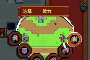 探索《塞尔达传说》中的技能图标世界（技能图标背后的奥秘与解读）
