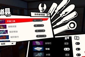解锁技能攻略（一步一步学会以dz开锁，成为锁匠中的行家里手）