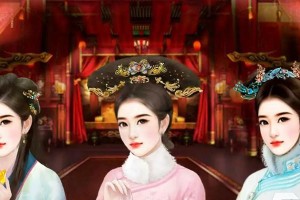 《揭秘《以我在大清当皇帝》游戏攻略，助你稳坐龙椅》（从普陀山到太监院，一步步成为真正的皇帝！）