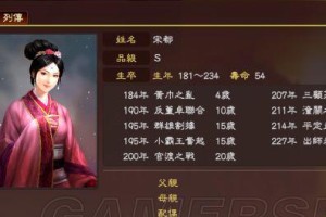 《三国志10董卓攻略》（成为三国之主的关键秘籍）