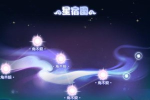 《梦幻西游手游》玲珑心事成就攻略（解锁玲珑心事，轻松完成成就）