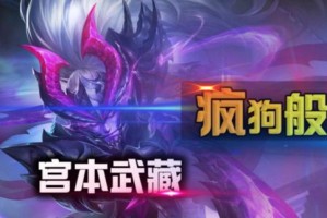 《暴走王者技能加点攻略》（突破困境，技能加点一网打尽！）