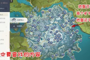 《掌握原神之牙攻略，成为最强旅行者》（解密攻略，独家技巧助你驰骋原神大陆）