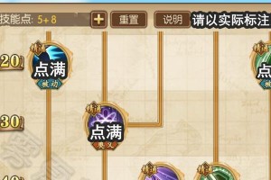 奶妈辅助技能选择攻略（探索最适合奶妈的辅助技能，提升战斗效力）