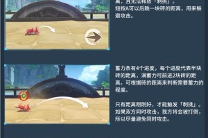 原神攻略（探索世界，提升实力，助你在原神中取得胜利）