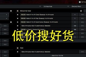 求和之路技能突破攻略（掌握求和之路技能，轻松应对各种数学问题）