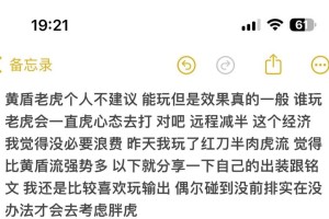 诸葛亮出装铭文打法攻略（巧用铭文提升诸葛亮的战斗能力）