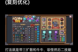 《转轮骑士技能加点攻略》（为你解析转轮骑士技能加点策略，助你在战斗中获得优势）