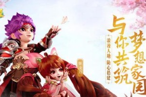 《女儿国网页游戏攻略全解析》（揭秘女儿国网页游戏最强攻略，助您畅游女儿国仙境！）