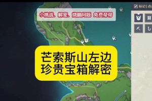 原神月月妈攻略（探寻秘密、提升实力，一探月月妈的背后故事）