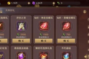 精灵盛典弓箭技能组合攻略（掌握精灵盛典弓箭技能，成为顶尖猎手！）