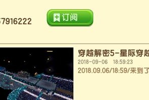 解密密室死亡笔记（打破谜团，揭示真相的关键技巧与策略）