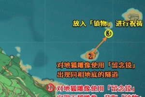 原神神樱任务攻略4（解锁神樱新任务，打破难关轻松通关）