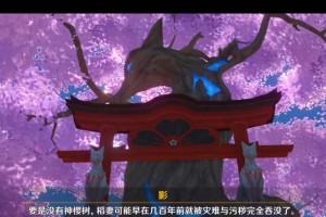 《原神神樱树升级攻略》（打造最强神樱树，征战天空之城！）