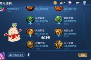孙膑秒杀虞姬出装攻略（以策略为主导，超越虞姬的绝技）