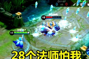 法师盾山教学出装攻略（打造无敌法师盾山，出装攻略全解析）