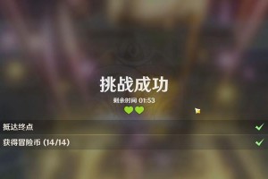 原神跑酷顺序攻略（探索、奔跑、攀爬！揭开蒙德与璃月的秘密，玩转原神跑酷。）