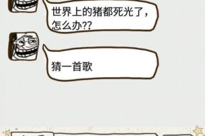 揭秘史上最坑爹6游戏攻略（玩家必知的6大游戏陷阱，小心跌入坑中）