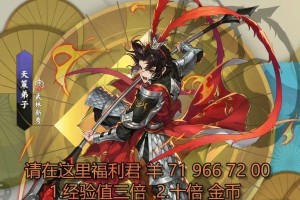 指尖江湖技能转换攻略（掌握技能转换技巧，成为指尖江湖最强者！）