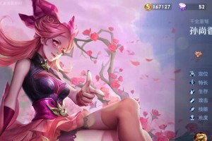 《全面解析香香铭文出装攻略》（掌握最佳铭文搭配，助你在游戏中发挥香香最大实力！）