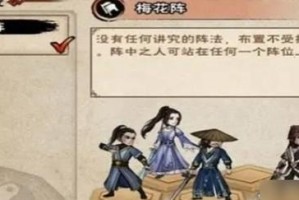 《烟雨江湖》游戏代号狐狸任务攻略（如何成功完成狐狸任务，提高游戏体验）
