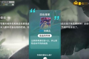 《明日方舟》模组数据块使用攻略（如何使用模组数据块为游戏增添更多乐趣）