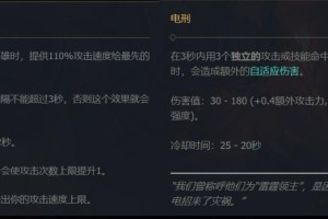 剑魔出装顺序攻略（剑魔出装攻略，让你在手游中成为无敌英雄！）