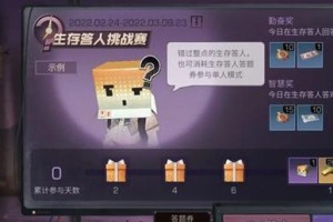 明日之后2月16日开个箱金钥匙活动攻略（抢先知道，最新情报大揭秘！）