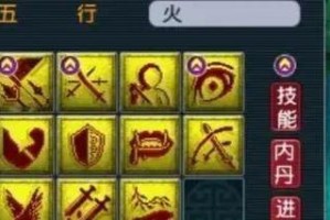 梦幻技能图最新攻略（玩转梦幻技能图，赢在起跑线上！）