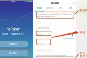 imToken钱包教程（游戏玩家必看！教你如何出售比特币、以太坊等数字货币）