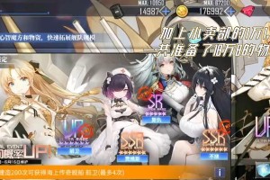 碧蓝前卫技能加点攻略（全面提升战力，掌握技能加点的秘诀）