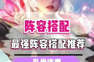 华佗貂蝉三战出装攻略（华佗貂蝉最强出装搭配揭秘，让你在战场上立于不败之地！）