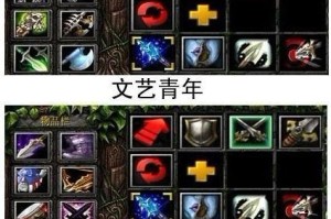 Dota1光法出装攻略（以光法为主角，教你如何在Dota1中选择最佳装备！）