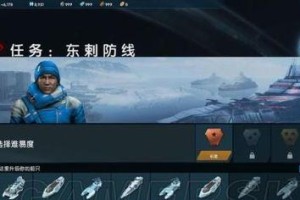 如何提升防御纪元技能？（升级攻略及关键技巧）