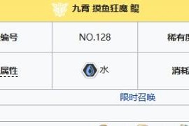 解析方舟指令卡的卡技能属性（探讨方舟指令卡的卡片效果和应用技巧）