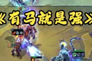 迪迦云顶之弈出装攻略（深度解析迪迦云顶之弈的最佳出装策略，助你在竞技场中取得胜利）