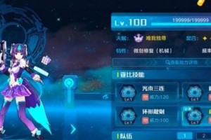 奥拉星手游（探究素盏鸣尊技能在游戏中的实际表现）