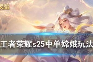 王者荣耀六游侠出装攻略（掌握六游侠最佳装备搭配，成为无可匹敌的战斗利刃！）