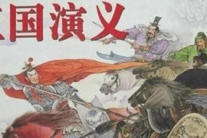 玩《啪啪三国2》不能没有公会