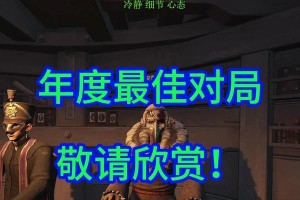 《DreadHunger推理技巧大全》（如何在游戏中成为推理高手）