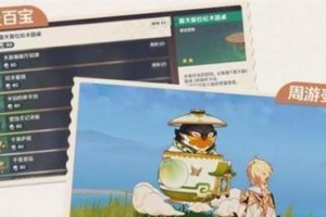 《原神家具购买攻略》（掌握关键信息轻松打造理想居所）