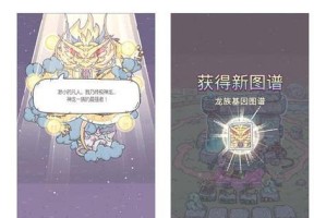 《最强蜗牛》游戏车库开启攻略（打造最强赛车，赢得比赛胜利！）