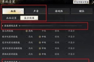 诛仙手游攻略（掌握正确技能加点，提升战斗实力，无敌之路更近一步！）