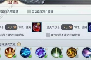 《以武林外传降龙出装攻略最新》（全方位解析降龙出装及技巧，助你稳坐武林之巅）