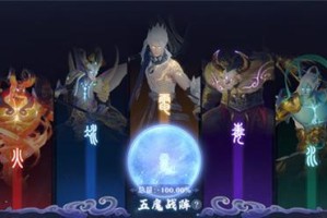 《梦幻新诛仙》东海龙子打法攻略（掌握绝招，挑战最强BOSS）