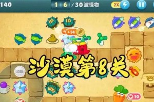 《沙雕求生通关攻略游戏》（用创意与幽默挑战极限，突破沙雕求生游戏！）