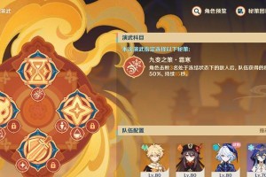 原神抓捕玩法攻略（掌握关键技巧，成为原神抓捕大师）