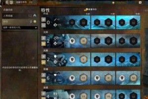 《黑暗水晶游戏攻略大全——成为顶级玩家的终极指南》（专注黑暗水晶游戏攻略，助您飞跃游戏巅峰！）